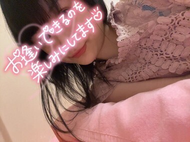 あした！
