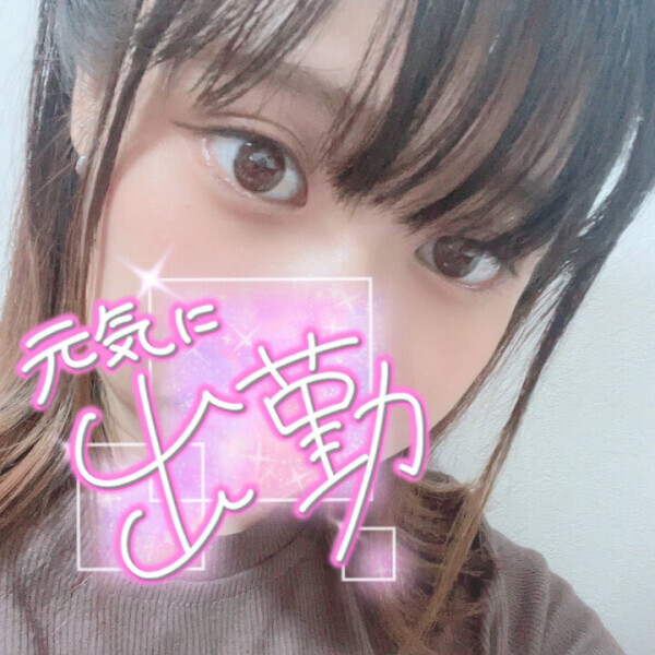 本日も❣️