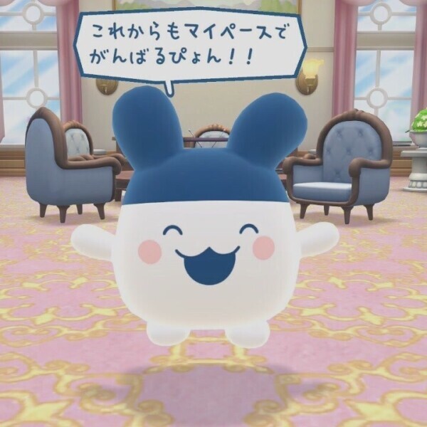あめすごい