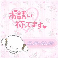 さあや