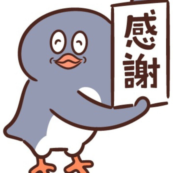 ありがとうございました🫶