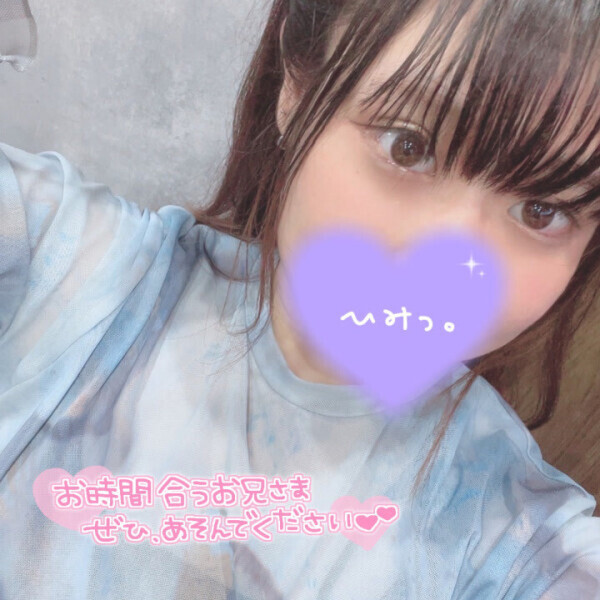 雨降ってるけどお待ちしております❣️