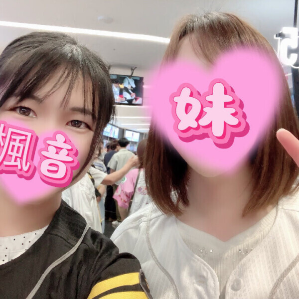 ♡♡