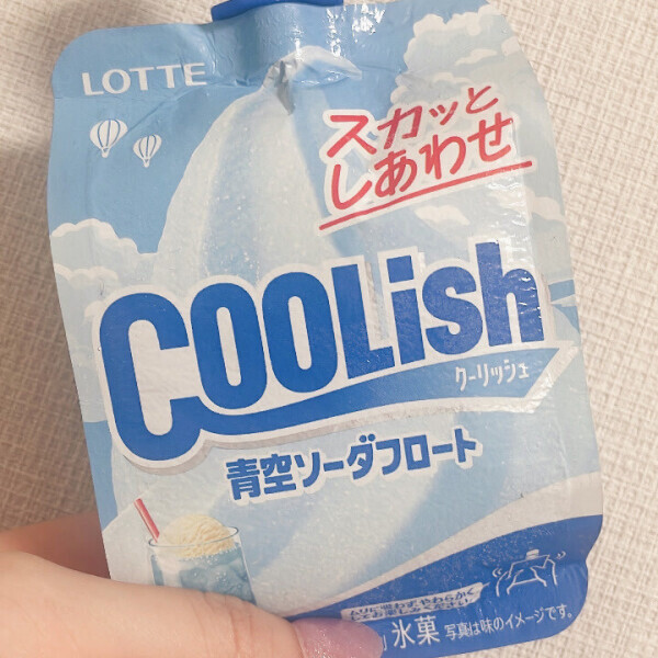 ひろがるスカイ☁️