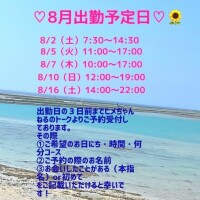 まなか
