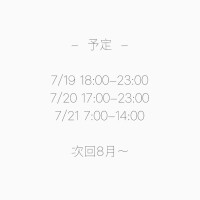 りま