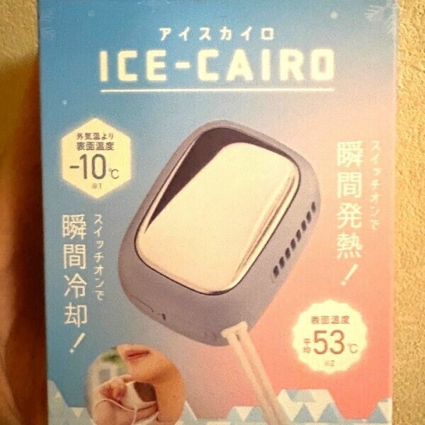 おはようございます💖