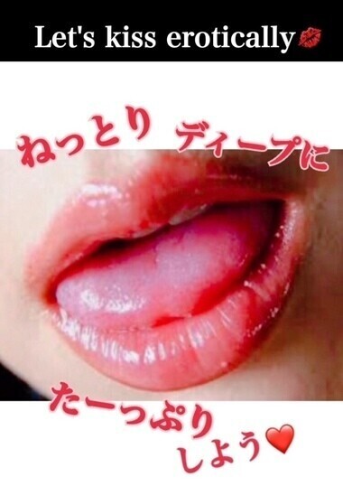 お店に到着🙆‍♀️お誘い待ってます💋