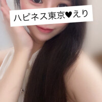 えり