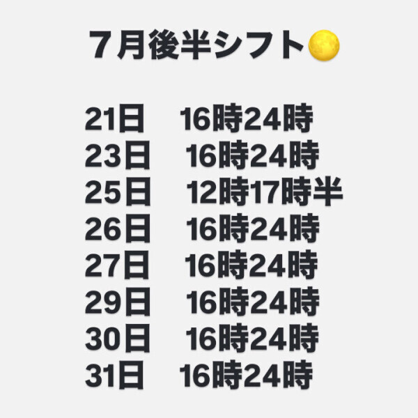 お礼💌