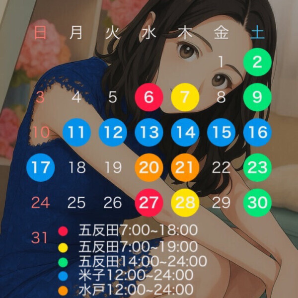 見切れてるけど8月のシフト表です‼️