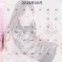 さら