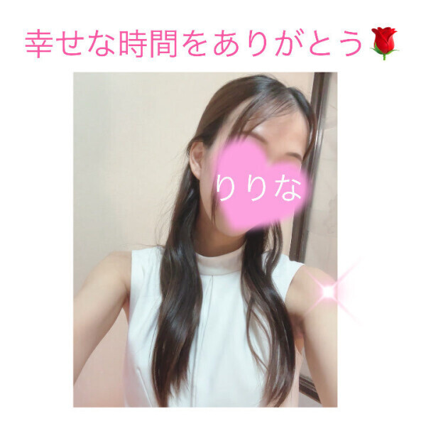お礼🩷❤️らぶ🤭