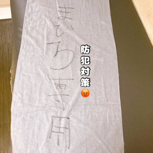人物の容貌はうろ覚えなのでもしかしたら違うかも