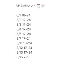 ゆいり