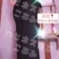 こあみ