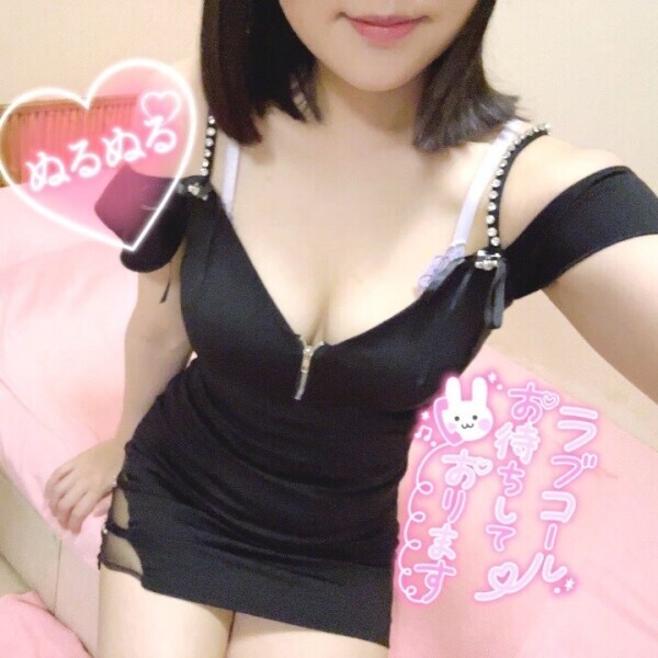 ご予定合うお兄様お待ちしてます💕
