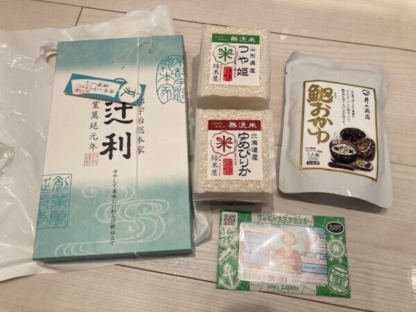 差し入れ☆