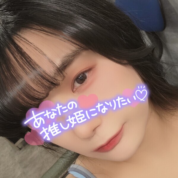 スケジュールと空き状況‪⸜‪‪‪‪‪︎🐣⸝‬‪‪