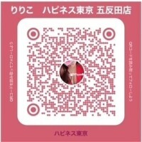 りりこ