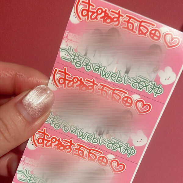 お守り♡