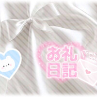 さあや