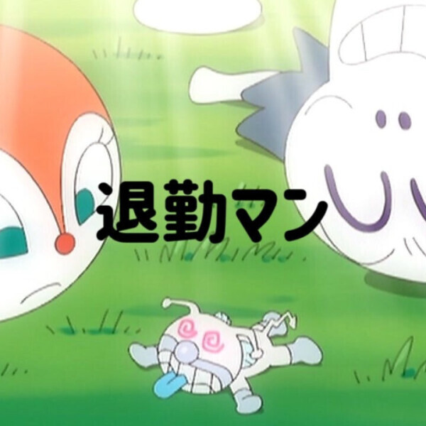ﾊﾋ(・ゝ・)