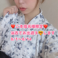 ゆん