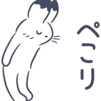 れみ