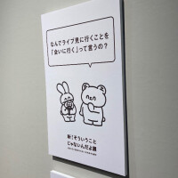 つみき