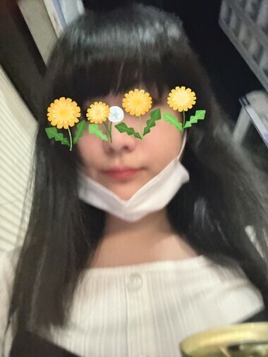 そっか〜