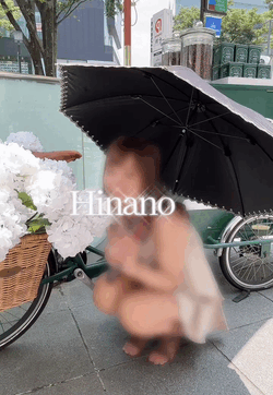 日陰のひなの
