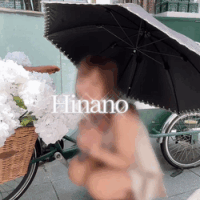 ひなの