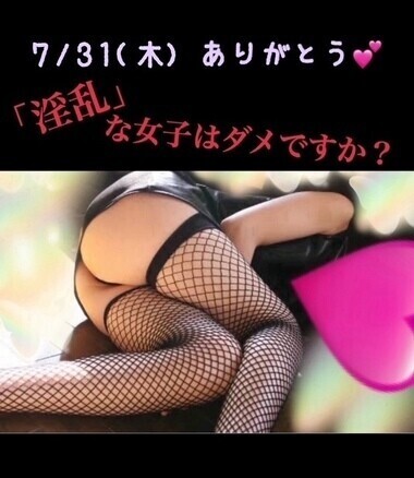 7/31(木)ありがとう💕