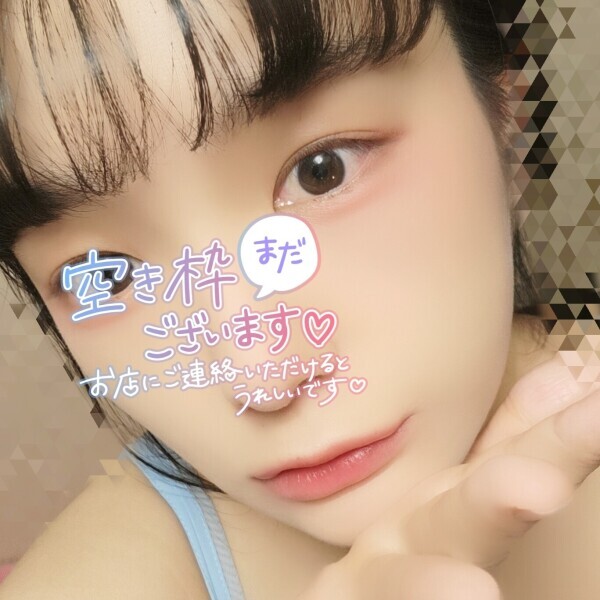 スケジュールと空き状況‪⸜‪‪‪‪‪︎🐣⸝‬‪‪
