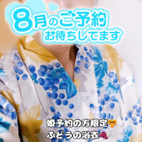まひろ