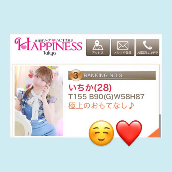 先月もありがとう♡