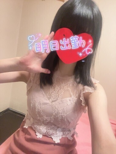 あした！