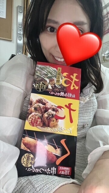 ありがとう！