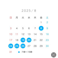 ひとか