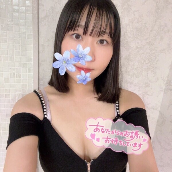 こんばんは〜！ご予定合うお兄様ラブコール待ってます💕