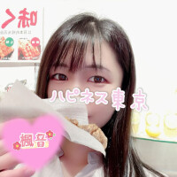 楓音(かのん)