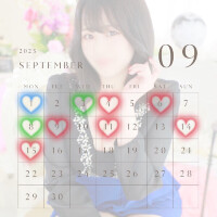 こよみ