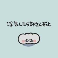 なのん
