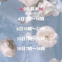 あやか