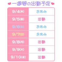 もあ