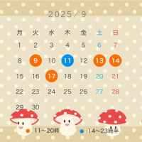 はな