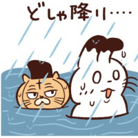 れみ