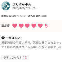 しえる