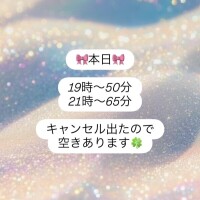 あやか